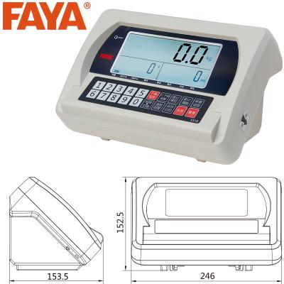 FAYA-E318C稱重儀表